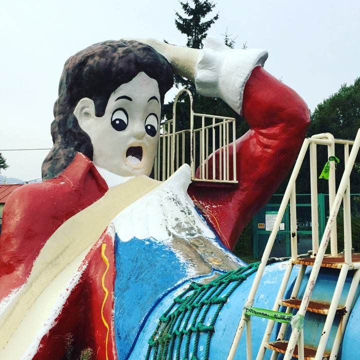A slide in Noshi Park