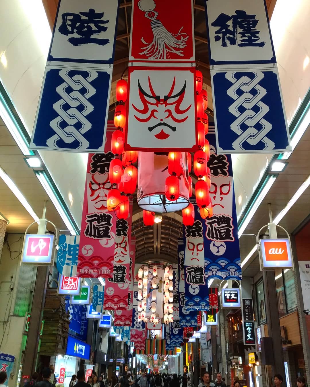 many banners at Tanukikoji shopping arcade