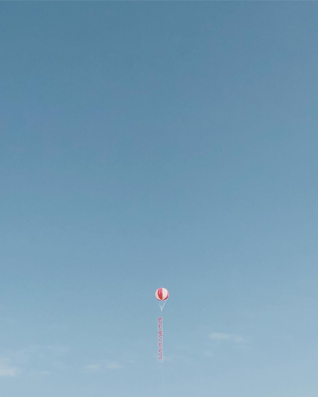 Balloon floating in the air