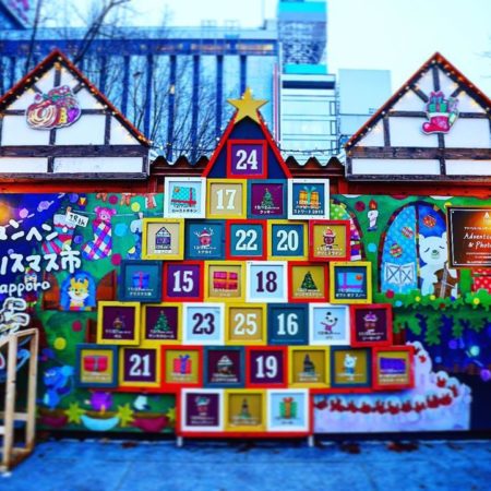 札幌市のミュンヘンクリスマス市の風景