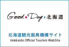 北海道観光振興機構サイト